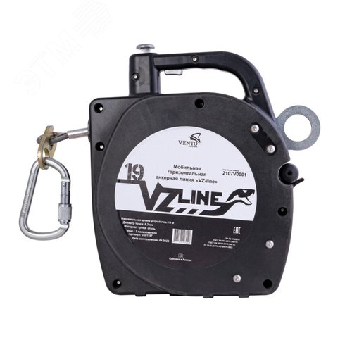 Изображение товара Мобильная горизонтальная анкерная линия VZ-line (шт)