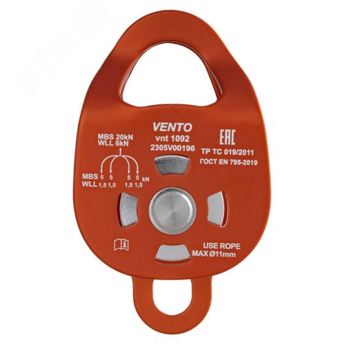 Изображение товара Ролик. Блок-ролик двойной Double дюраль с подшипником (шт)