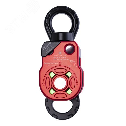 Изображение товара Ролик. Блок-ролик двойной Twist 2 с вертлюгом с подшипником дюраль (шт)