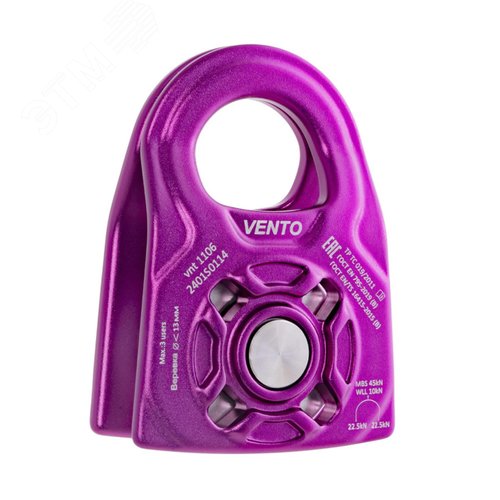 Изображение товара Ролик. Блок-ролик одинарный Uno 45 с подшипником дюраль (шт)