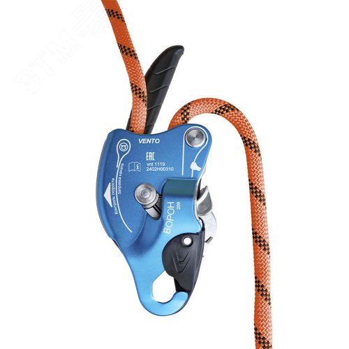 Изображение товара Спусковое устройство Ворон (Цвет синий) (шт)