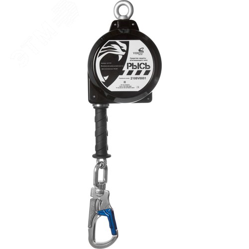 Изображение товара СЗВТ. СИЗ втягивающего типа Рысь, 6м (шт)