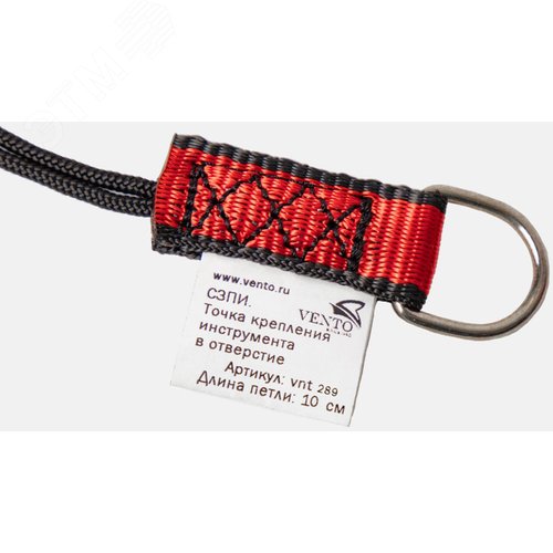 Изображение товара СЗПИ. Точка крепления инструмента в отверстие (10 см) (шт)