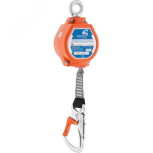 Изображение товара СЗВТ. Средство защиты втягивающего типа НВ-03 (длина 3м). (шт)