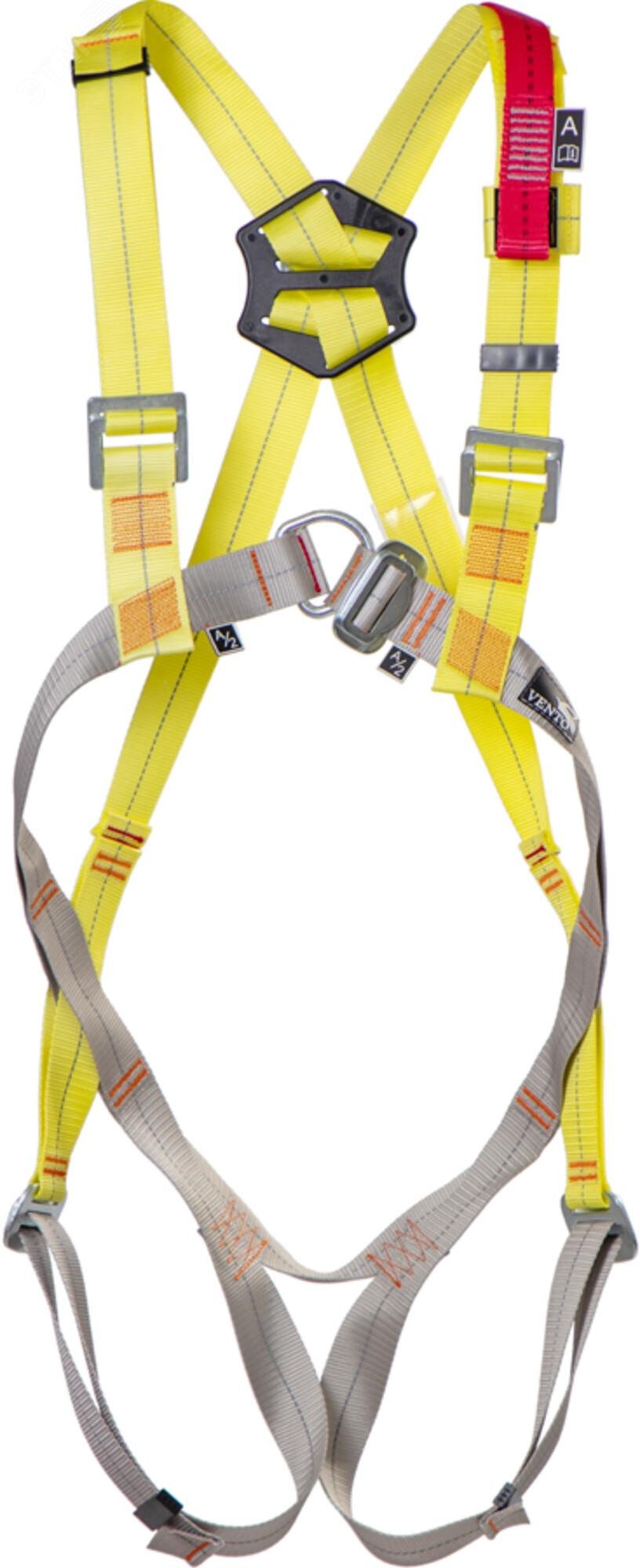 Изображение товара Страховочная Привязь Альфа 3.0 , размер 2 (шт)