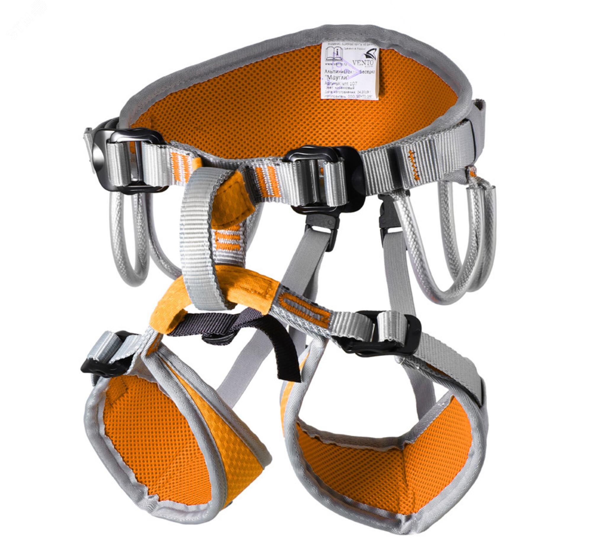 Изображение товара Детская скалолазная беседка Маугли оранжевая