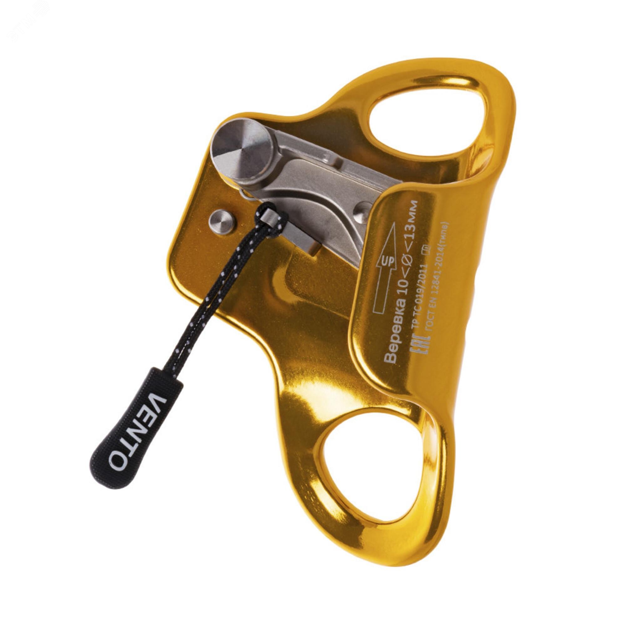 Изображение товара Зажим грудной Кроль малый желтый для подъема по вертикальным перилам