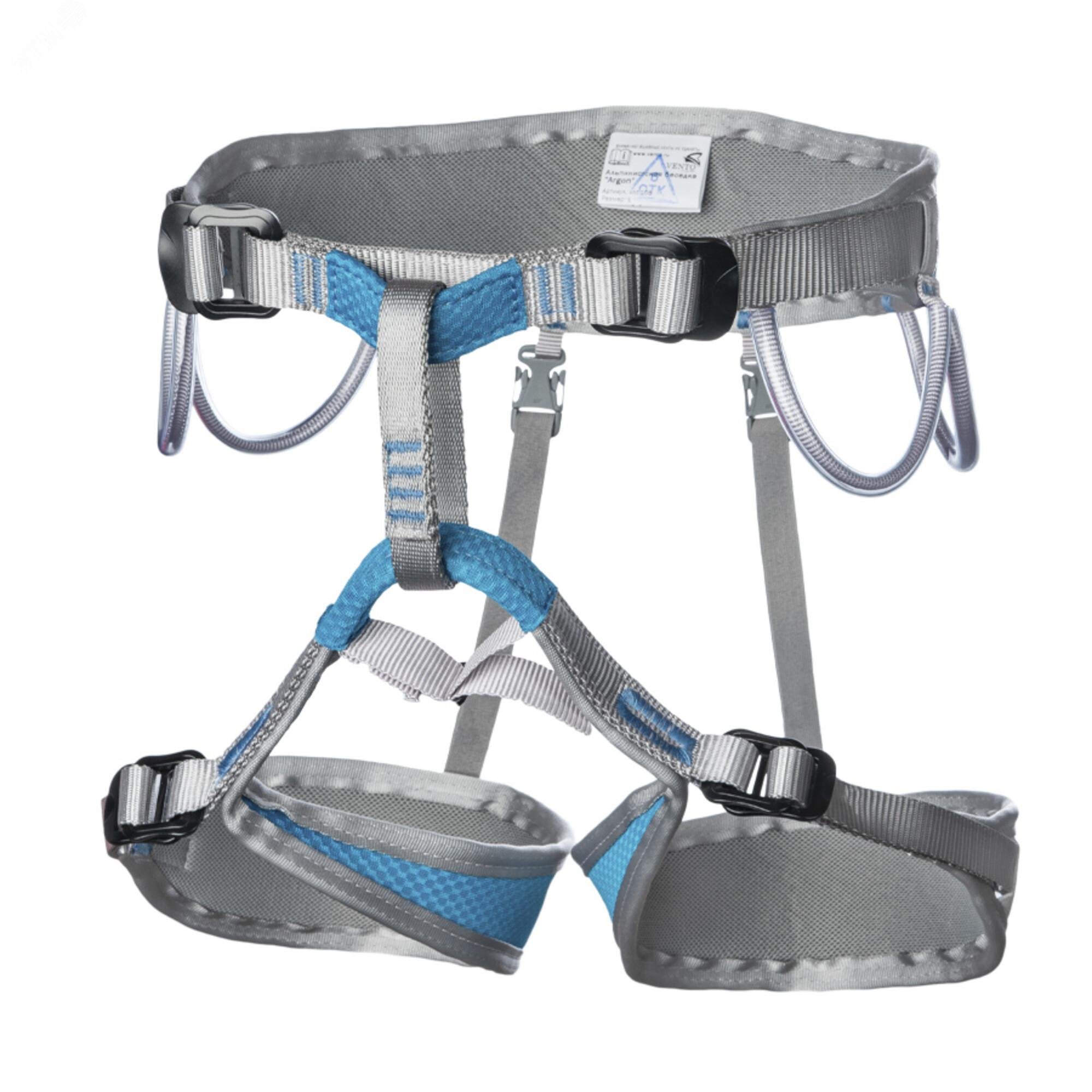 Изображение товара Альпинистская беседка Argon голубой размер 2 VENTO для альпинизма и скалолазания