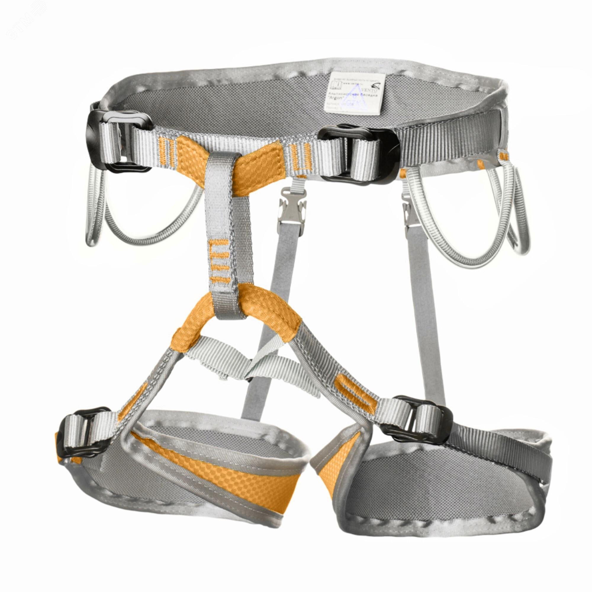 Изображение товара Альпинистская беседка Argon 2 оранжевая регулируемая для альпинизма и туризма