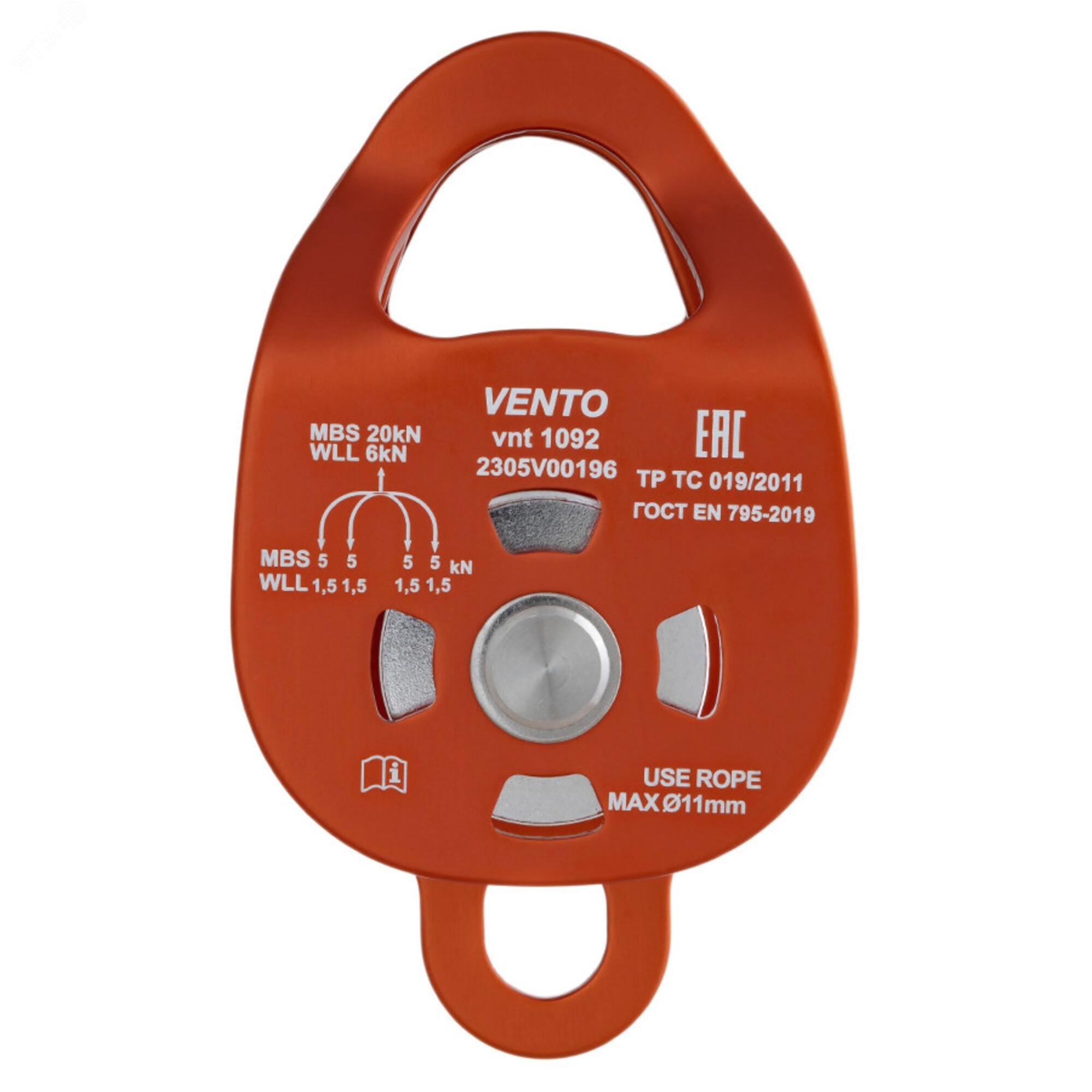 Изображение товара Ролик. Блок-ролик двойной Double дюраль с подшипником (шт)