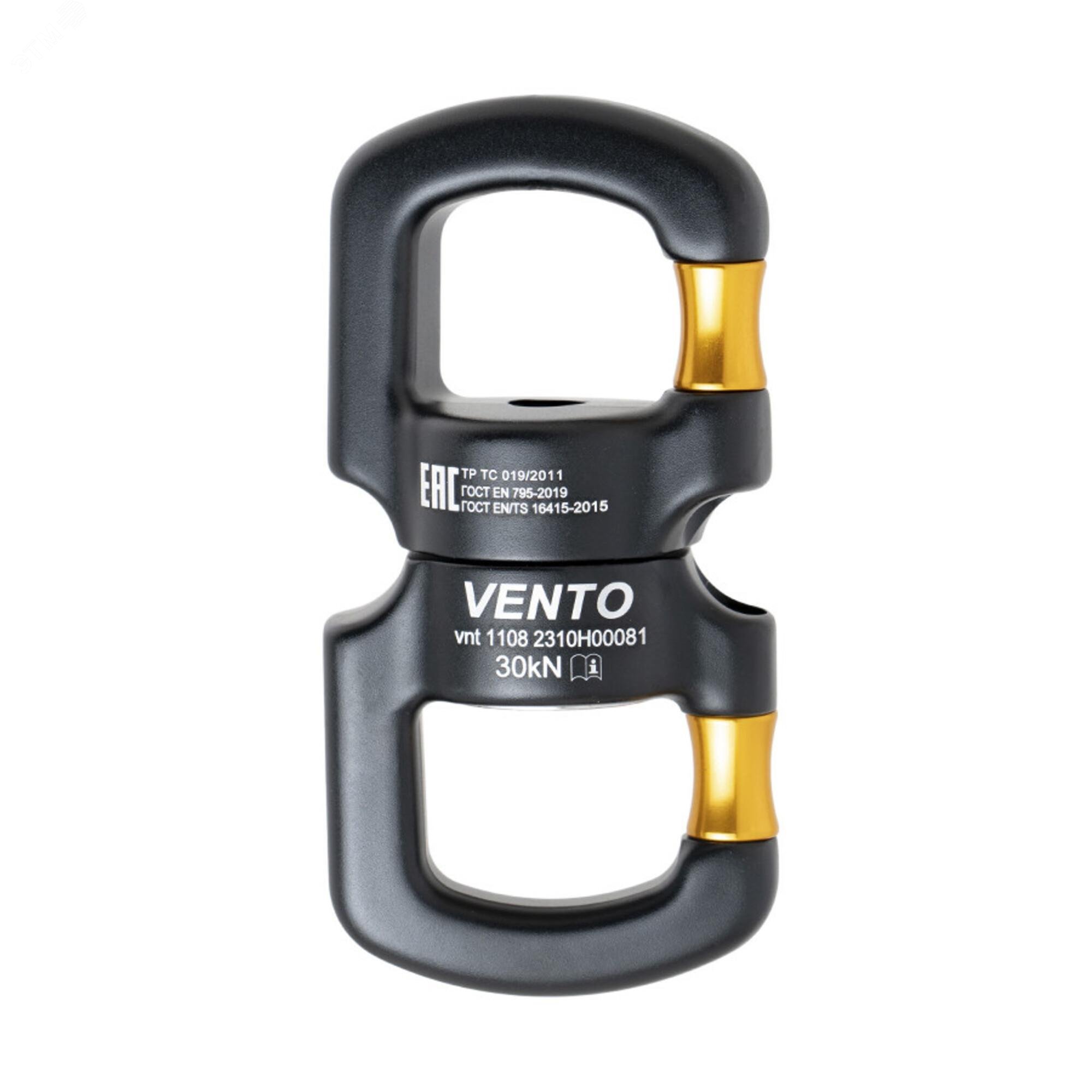 Изображение товара Вертлюг разъемный (Цвет Черный) (шт)