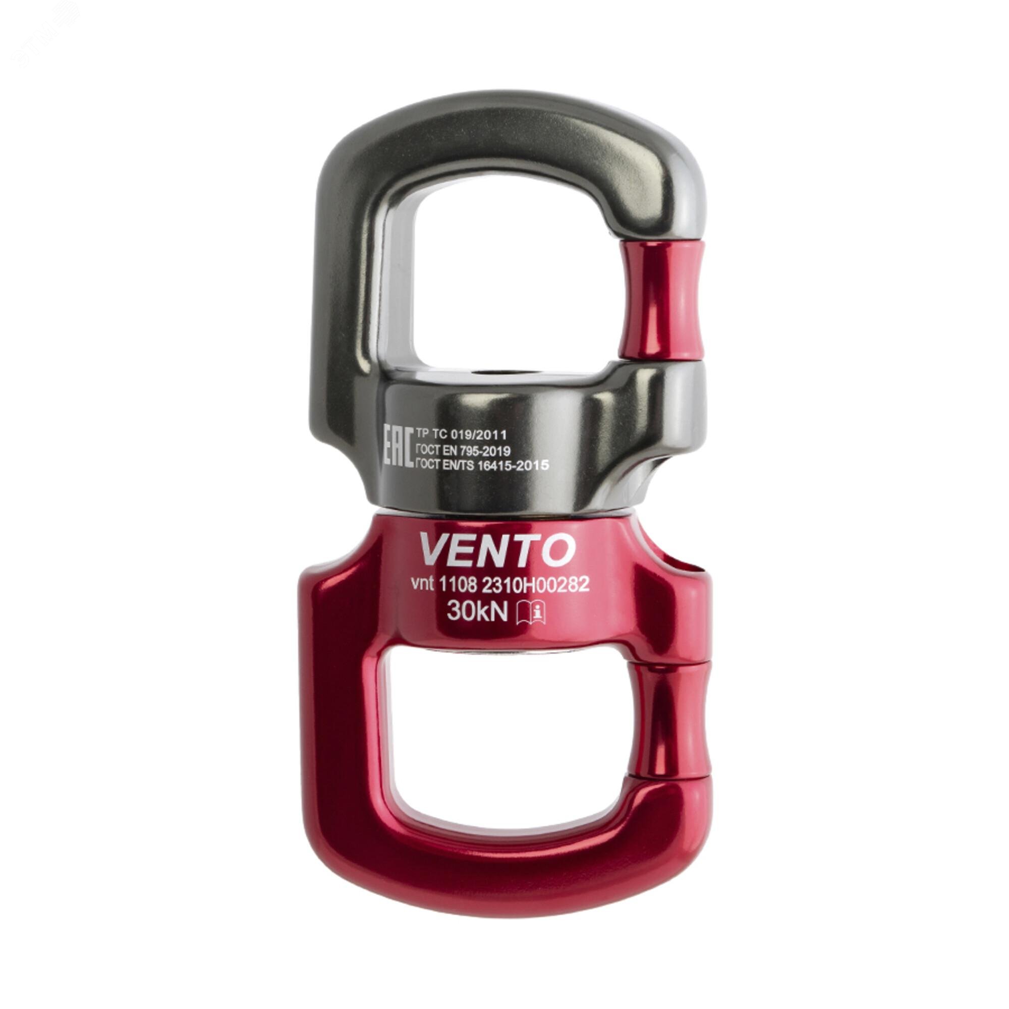 Изображение товара Вертлюг разъемный (Цвет Обычный) (шт)