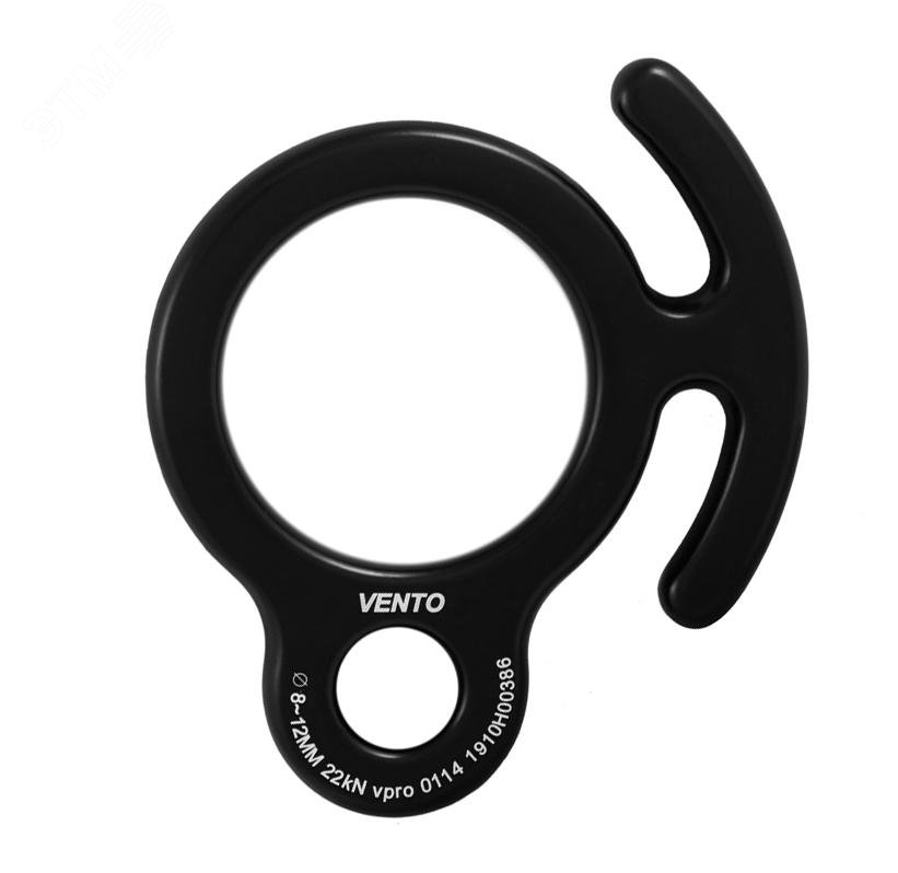 Изображение товара Cпусковое устройство «Восьмерка рогатая» дюраль, черная (шт)