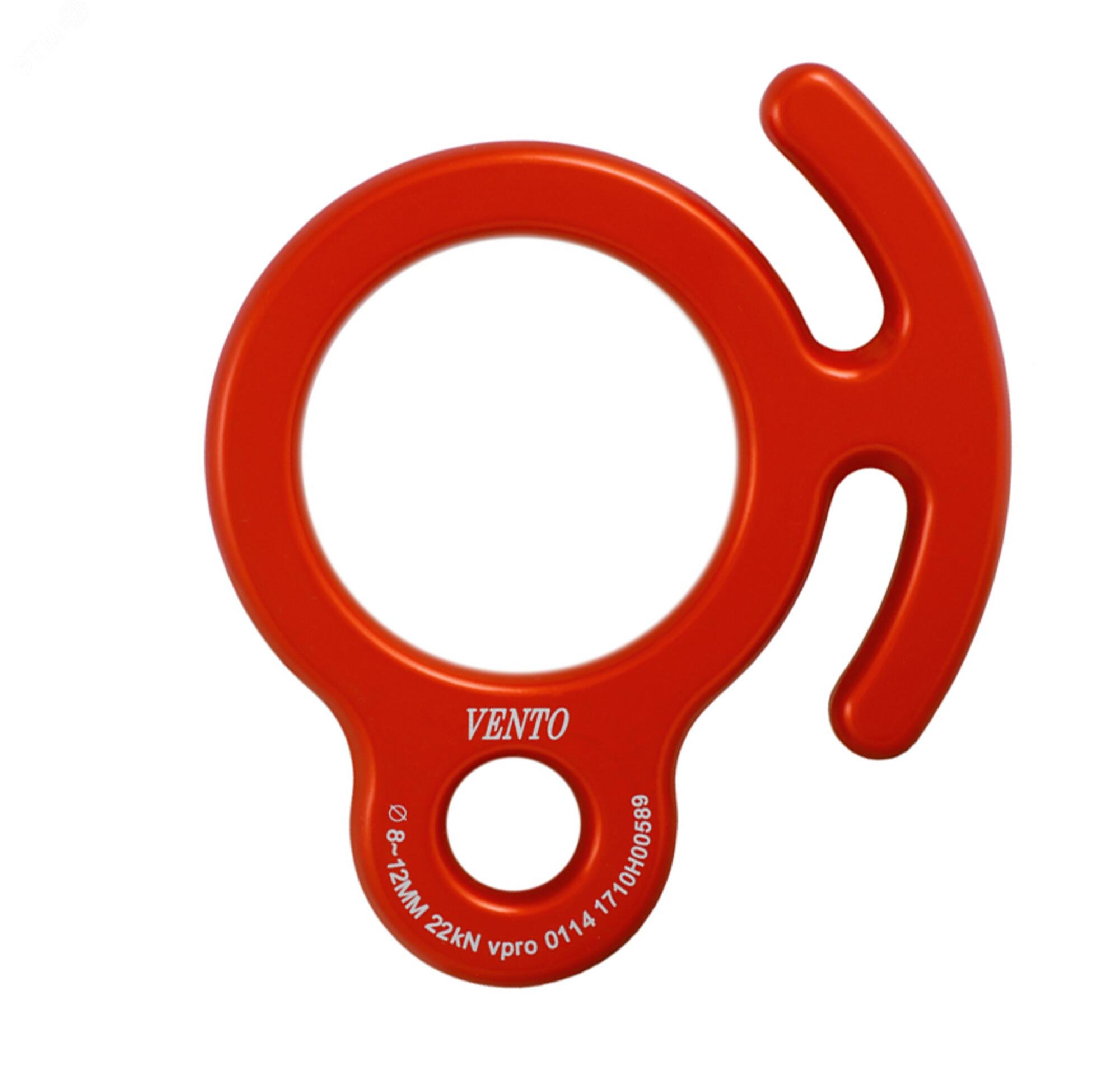 Изображение товара Cпусковое устройство «Восьмерка рогатая» дюраль (шт)