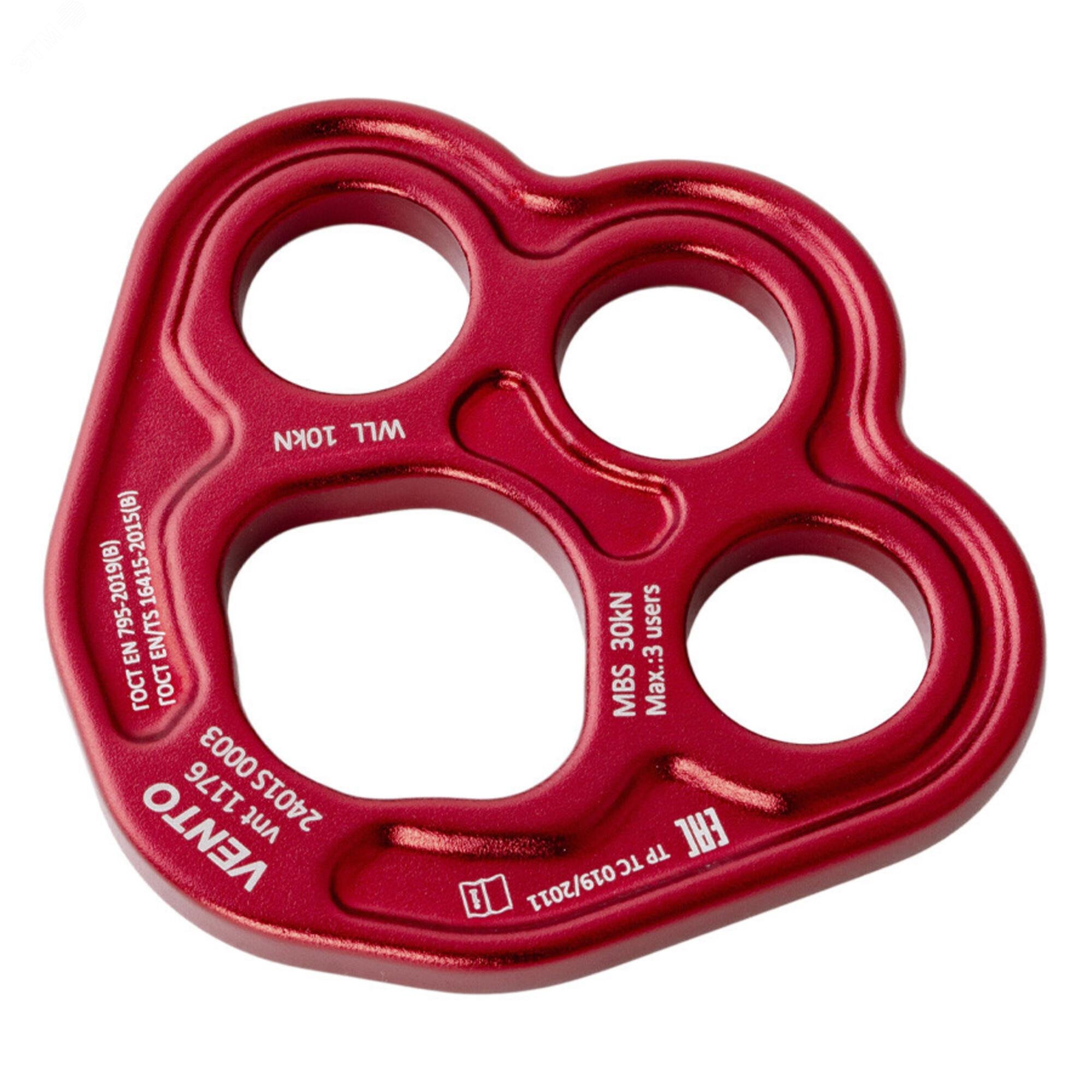 Изображение товара Такелажная пластина Малая (шт)