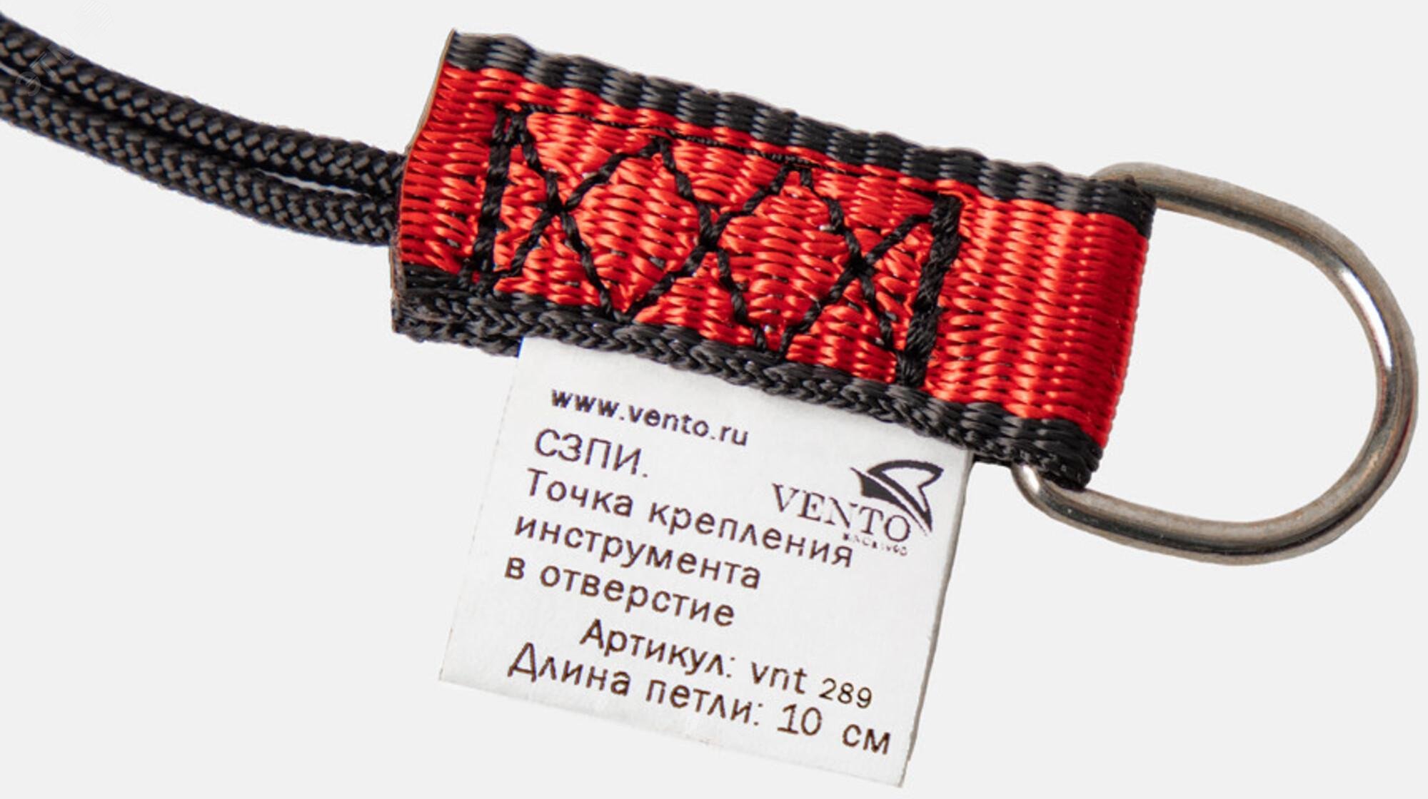 Изображение товара СЗПИ. Точка крепления инструмента в отверстие (10 см) (шт)