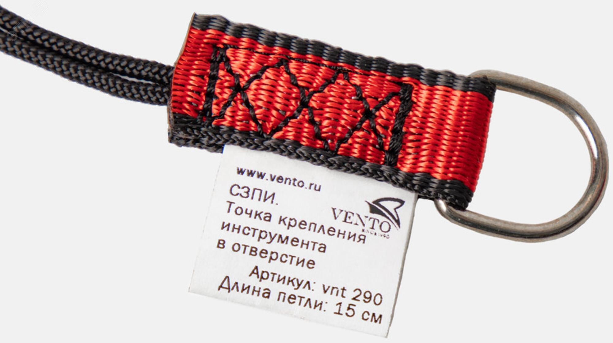 Изображение товара СЗПИ. Точка крепления инструмента в отверстие (15 см) (шт)