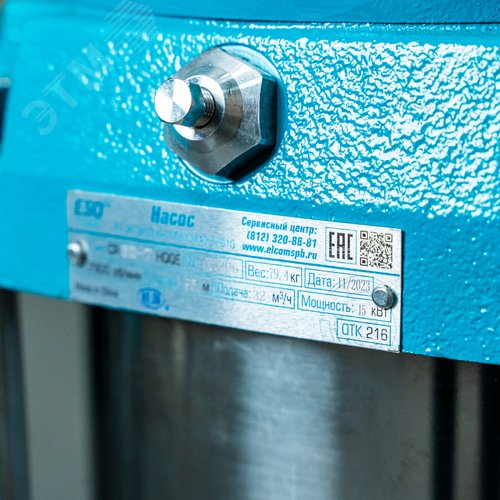 Насос вертикальный многоступенчатый CR 32-15-2 HQQE с электродвигателем 30 кВт 3000 об. мин. - фото 5