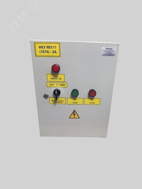 Изображение товара Ящик управления Я5111-1874 0,63А 380В IP31 УХЛ3 TVENKOM БП-00015937 (шт)