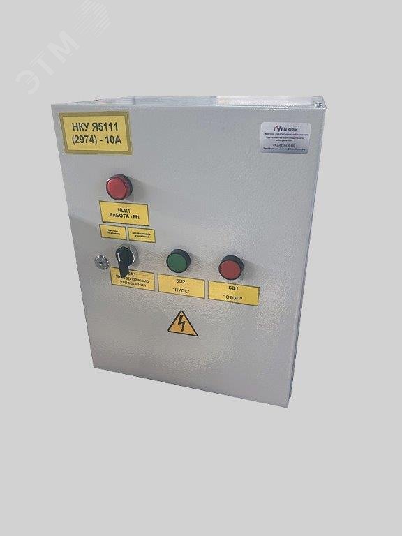 Изображение товара Ящик управления Я5111-2974 8А 380В IP31 УХЛ3 TVENKOM БП-00015938 (шт)