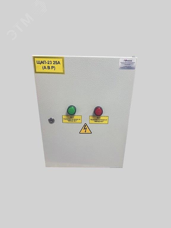 Изображение товара ЩАП-23 25А 380В IP31 УХЛ4 TVENKOM