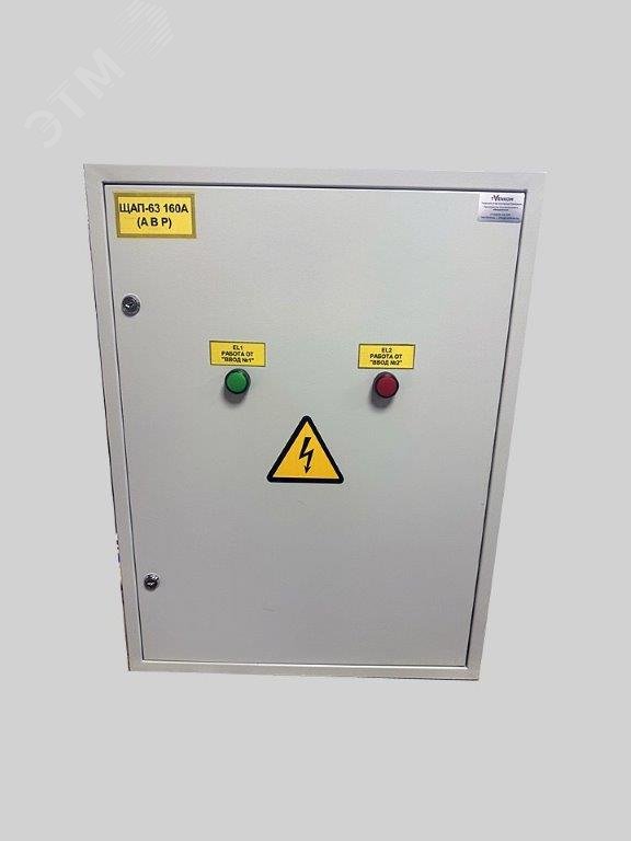 Изображение товара ЩАП-63 160А 380В IP31 УХЛ4 TVENKOM