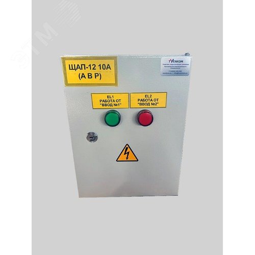 Изображение товара Щит автоматического переключения ЩАП-12 10А 220В IP31 УХЛ4 TVENKOM БП-00015942 (шт)