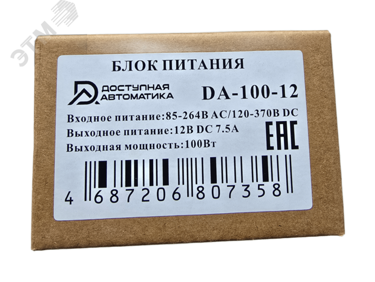 Превью изображения товара