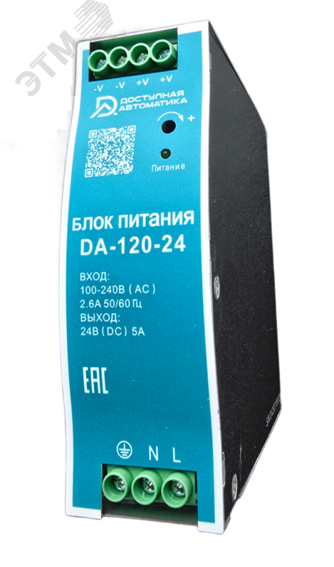 Изображение товара Промышленный блок питания DA-120-24 24V DC 120Вт DIN-рейка