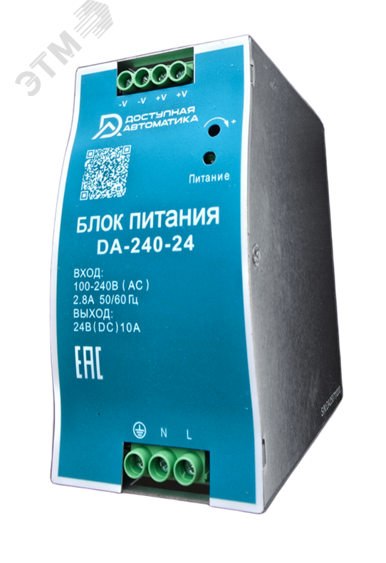 Изображение товара Блок питания 24В DC 240Вт 10А на DIN рейку