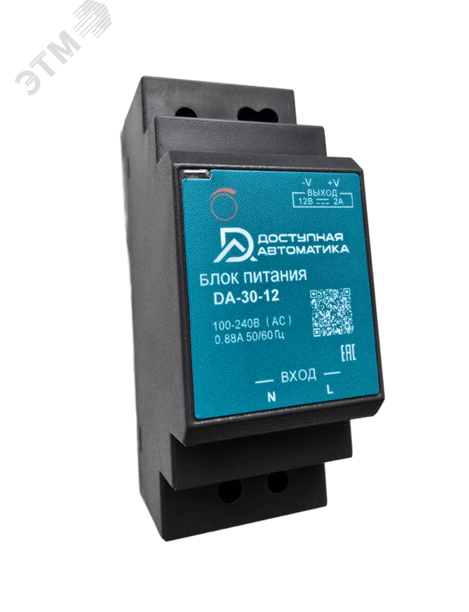 Изображение товара Блок питания 12В DC 30Вт 2А на DIN-рейку промышленный компактный