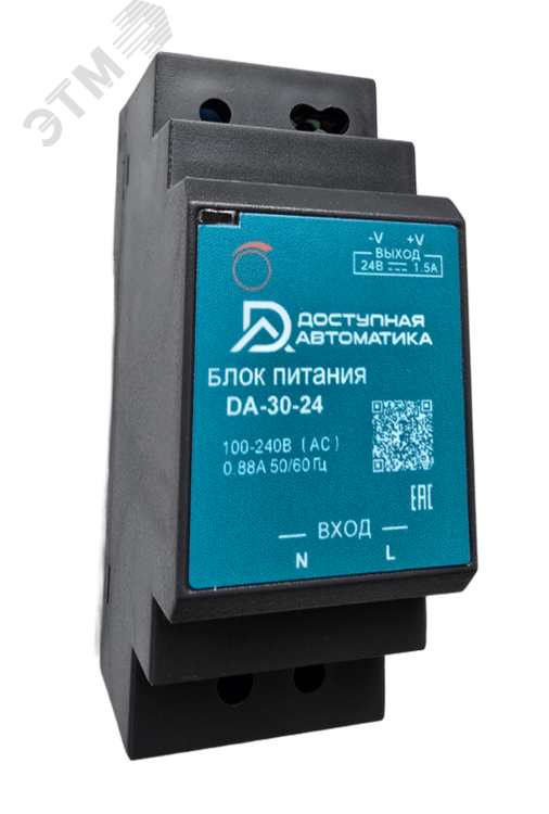 Изображение товара Блок питания 24В DC 30Вт 1.5А на DIN рейку