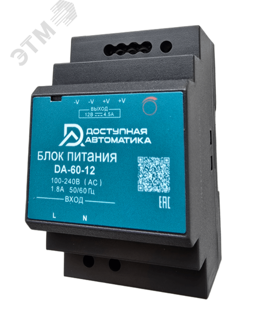 Изображение товара Блок питания 12В 60Вт 4.5А DIN-рейка промышленный DA-60-12