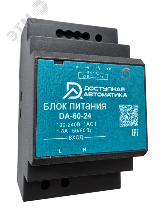 Изображение товара Блок питания 24В DC 60Вт на DIN рейку DA-60-24