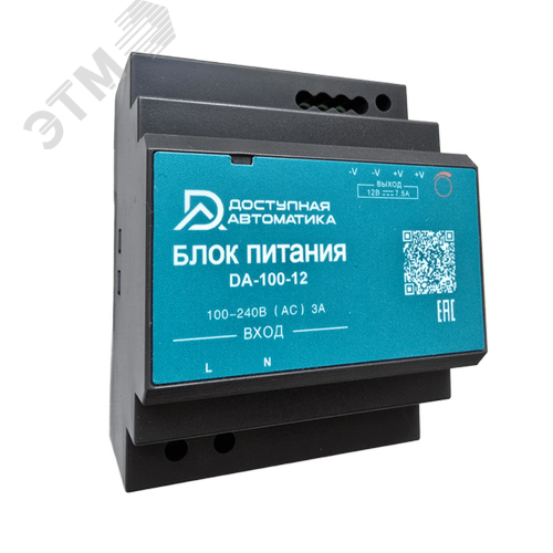 Изображение товара Блок питания 12В DC 100Вт 7.5А на DIN рейку (шт)