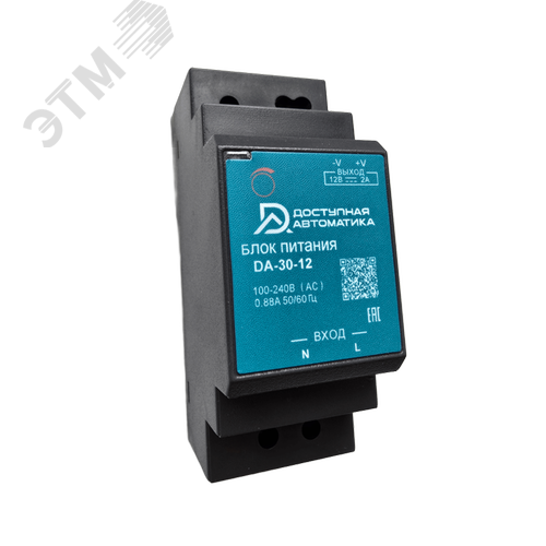 Изображение товара Блок питания 12В DC 30Вт 2А на DIN рейку (шт)