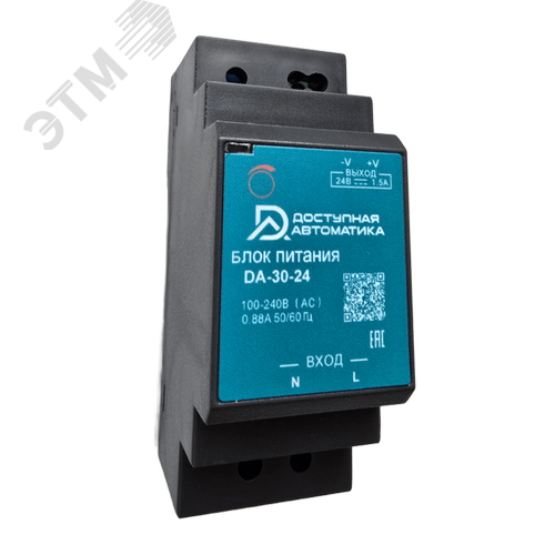 Изображение товара Блок питания 24В DC 30Вт 1.5А на DIN рейку (шт)