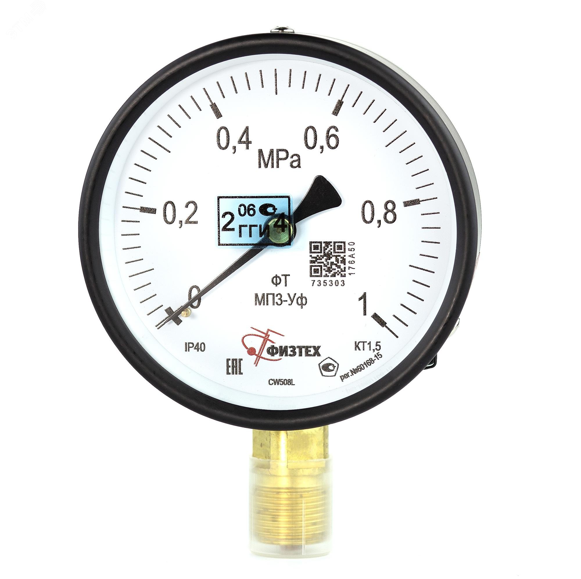 Изображение товара Манометр общетехнический МП3-Уф 0-1 МПа резьба M20x1.5 Россия