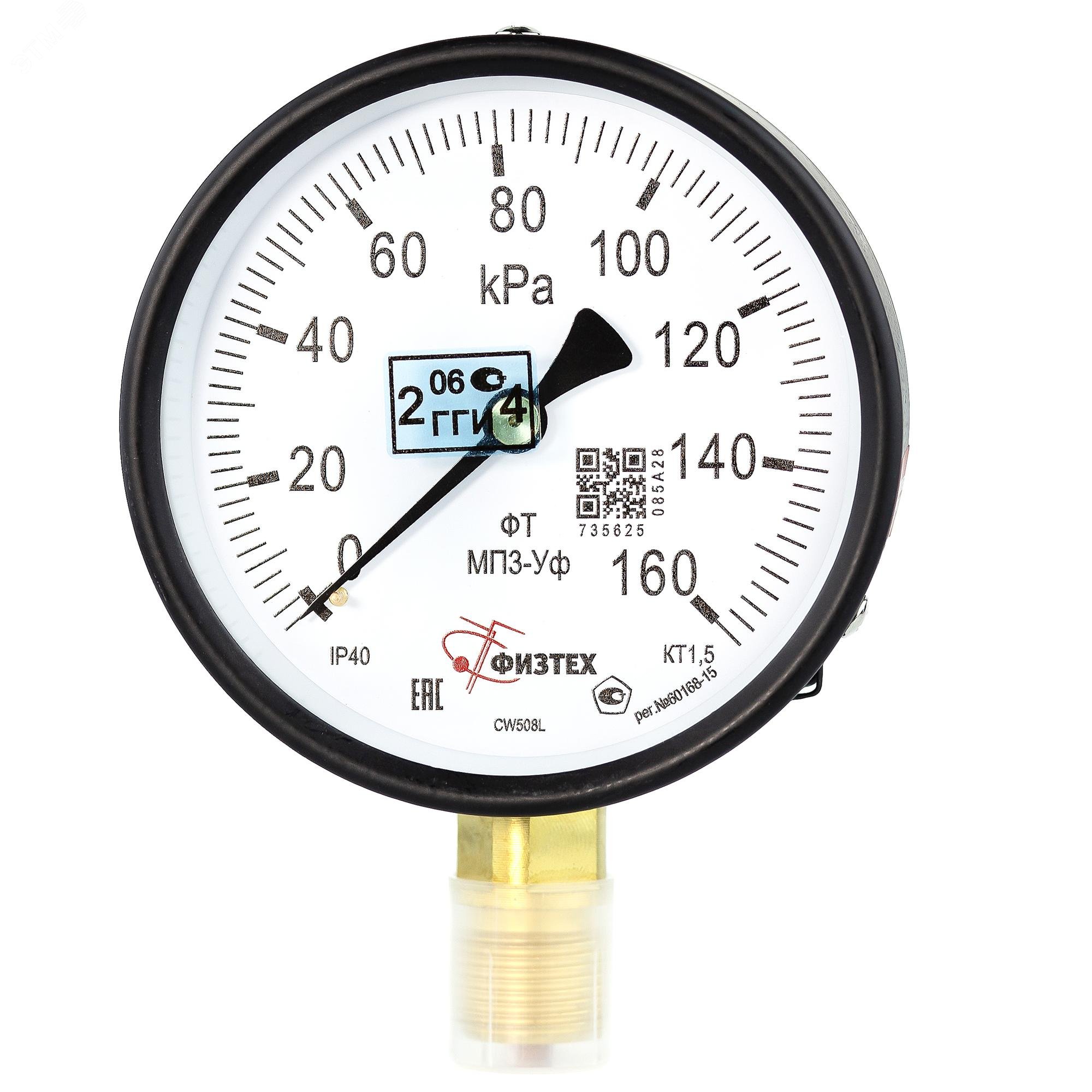 Изображение товара Манометр общетехнический МП3-Уф 0-160 кПа