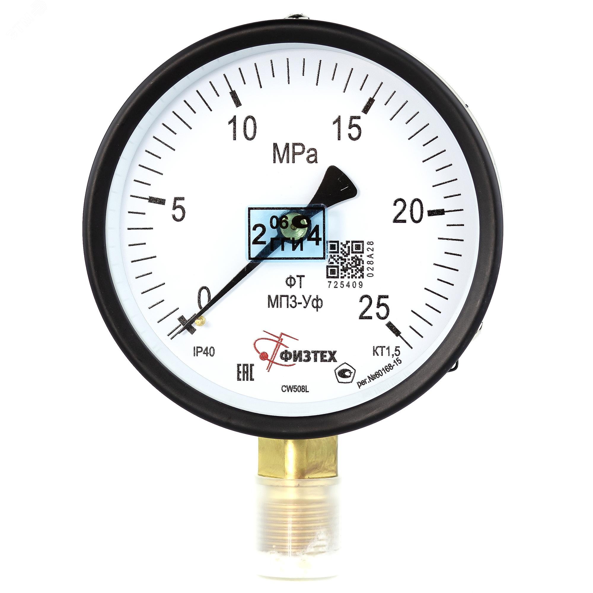 Изображение товара Манометр МП3-Уф 0-25 МПа диаметр 100 мм резьба M20x1.5 РФ