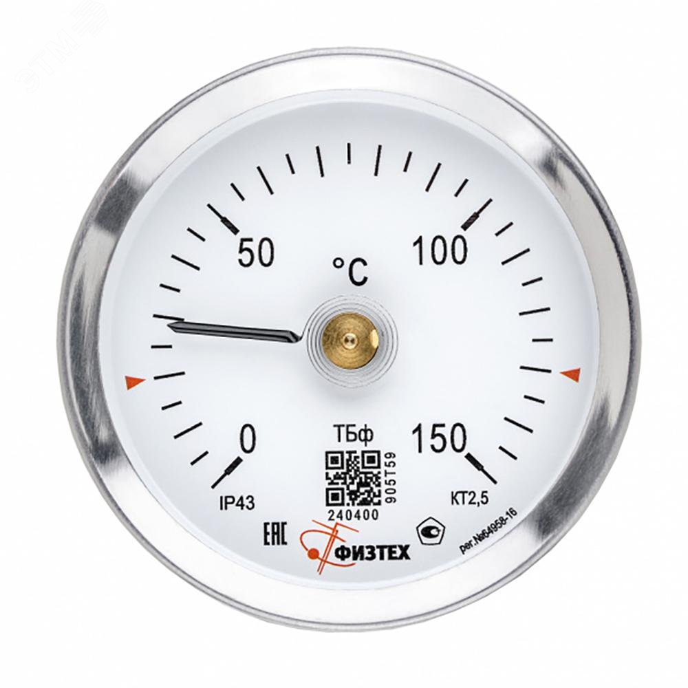 Изображение товара Накладной термометр ТБф-120Н 0-150°C диаметр 63 мм М20х1.5 Россия