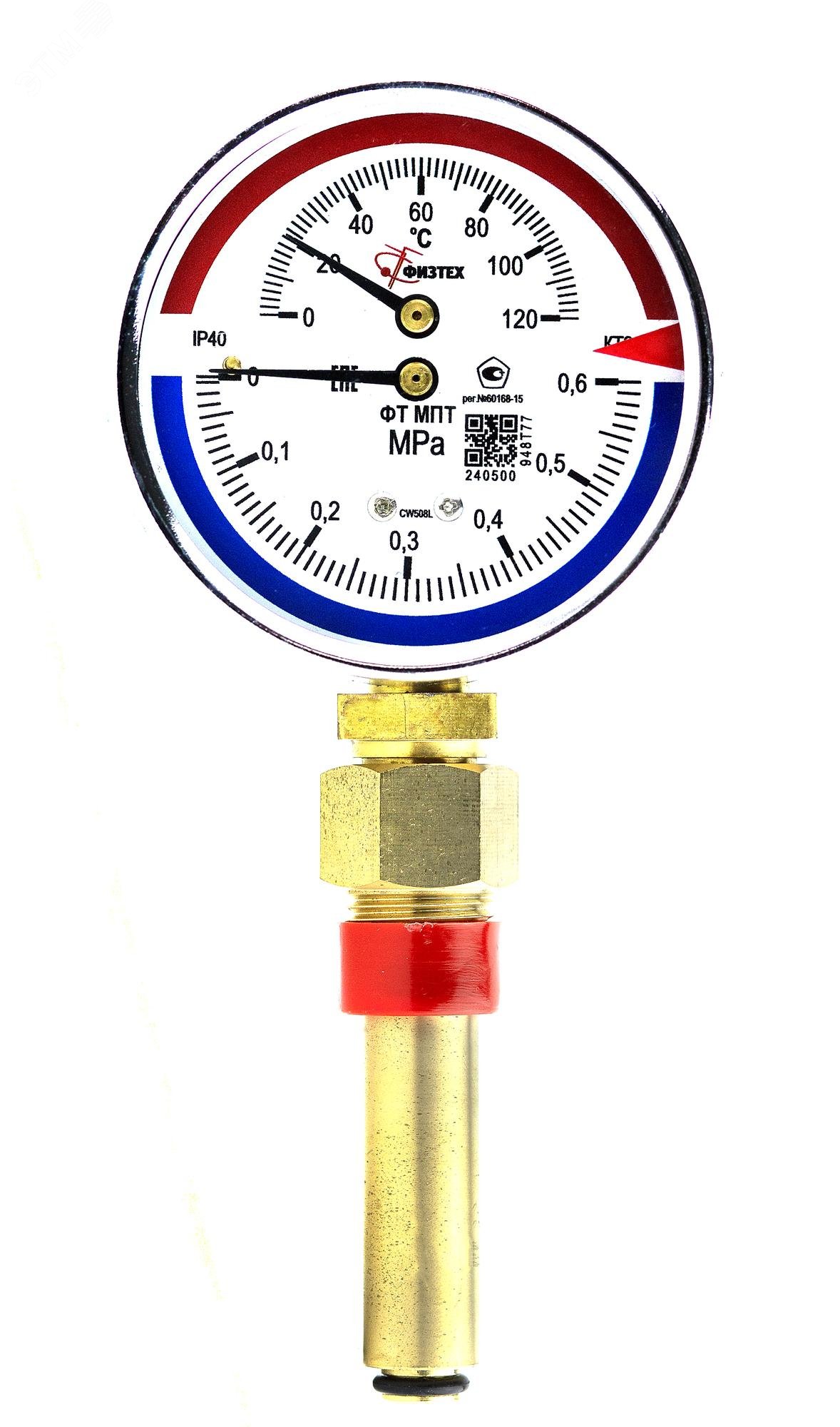 Изображение товара Термоманометр МПТ 0 120 С 0 6 МПа G1 2 IP40 металлический корпус