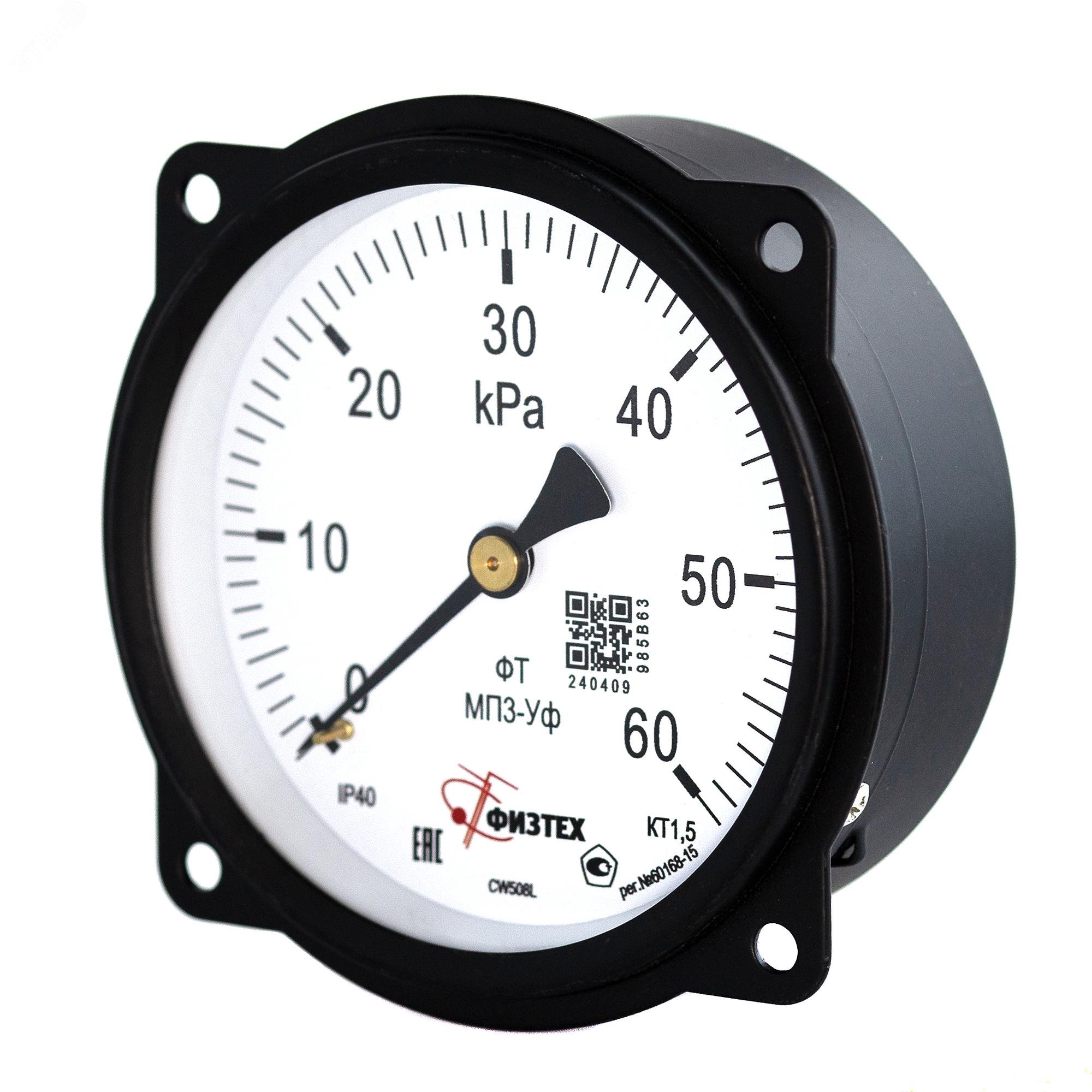 Изображение товара Манометр общетехнический МП3-Уф 0-60 кПа чертеж M20*1.5 диаметр 100 мм