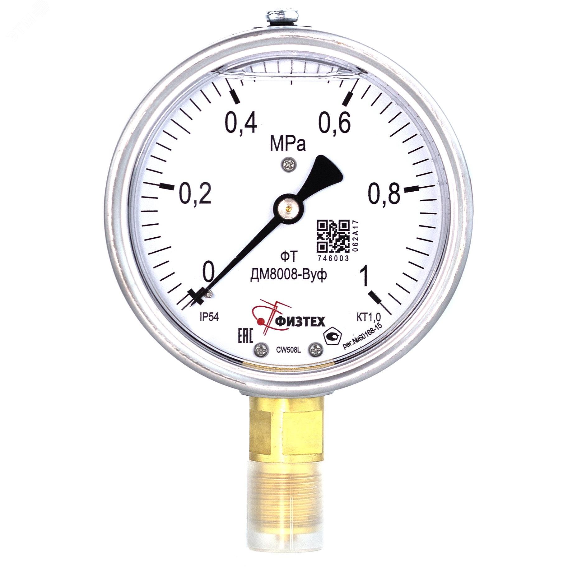 Изображение товара Виброустойчивый манометр ДМ8008-ВУф 0-1 МПа Россия Физтех