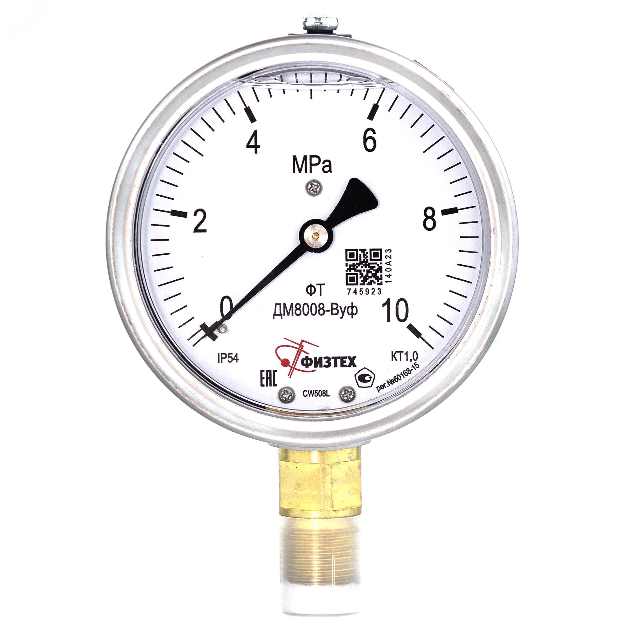 Изображение товара Манометр виброустойчивый ДМ8008-ВУф 0-10 МПа IP54 M20x1.5