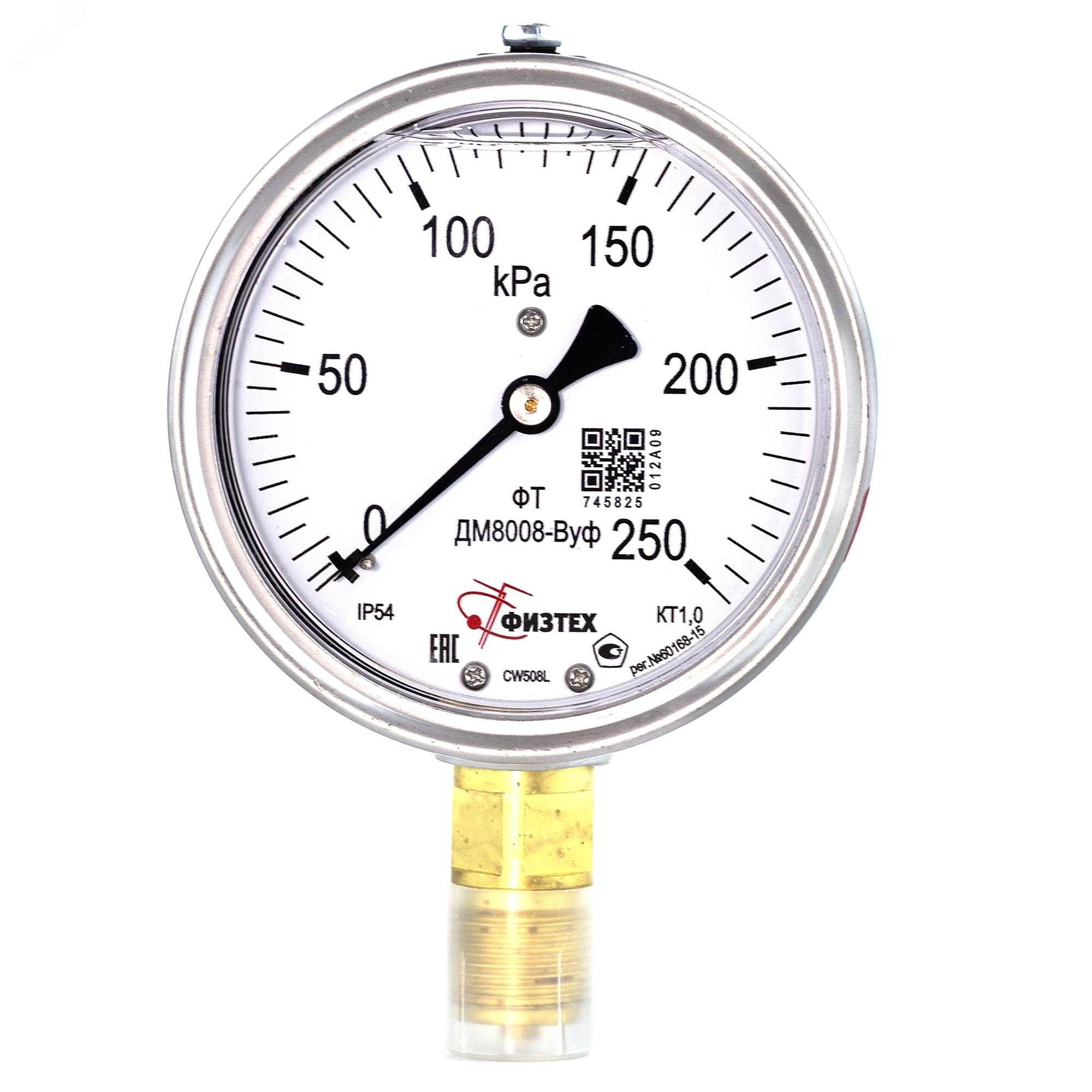 Изображение товара Манометр виброустойчивый ДМ8008-ВУф 0-250 кПа IP54 M20x1.5 для промышленных условий