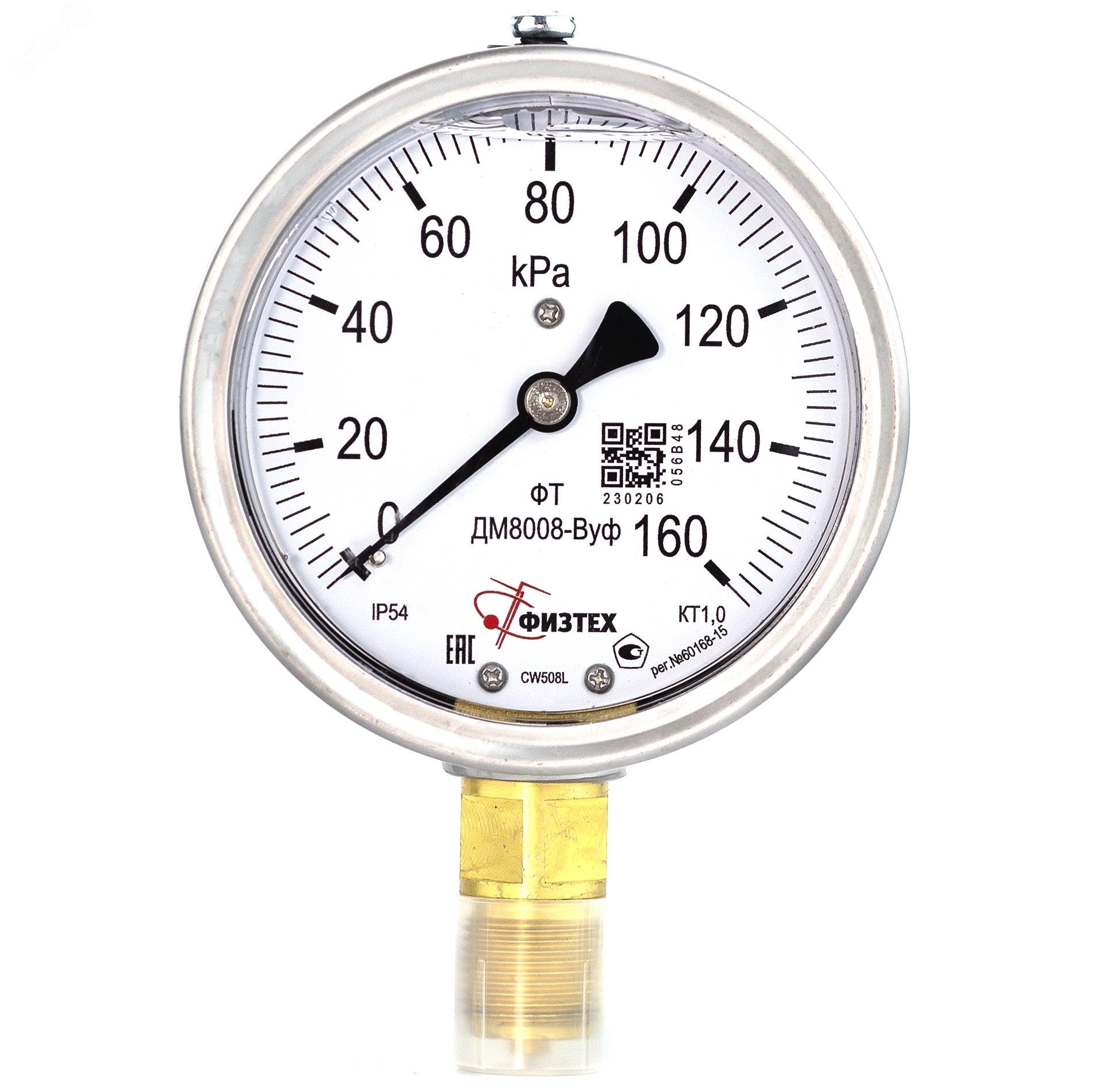 Изображение товара Манометр виброустойчивый ДМ8008-ВУф 0-160 кПа d.100 IP54