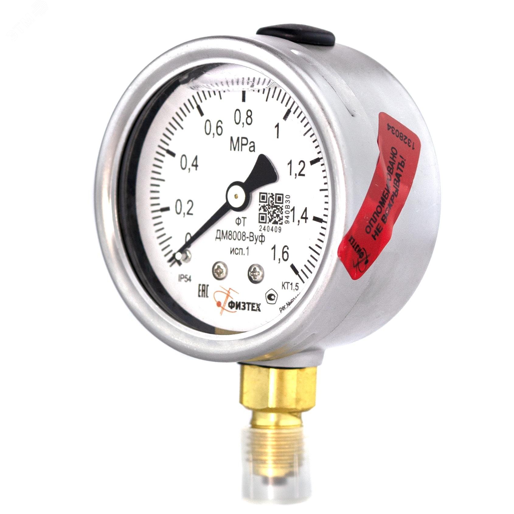 Изображение товара Манометр виброустойчивый ДМ8008-ВУф 0-1.6 МПа 63 мм IP54 R12x1.5