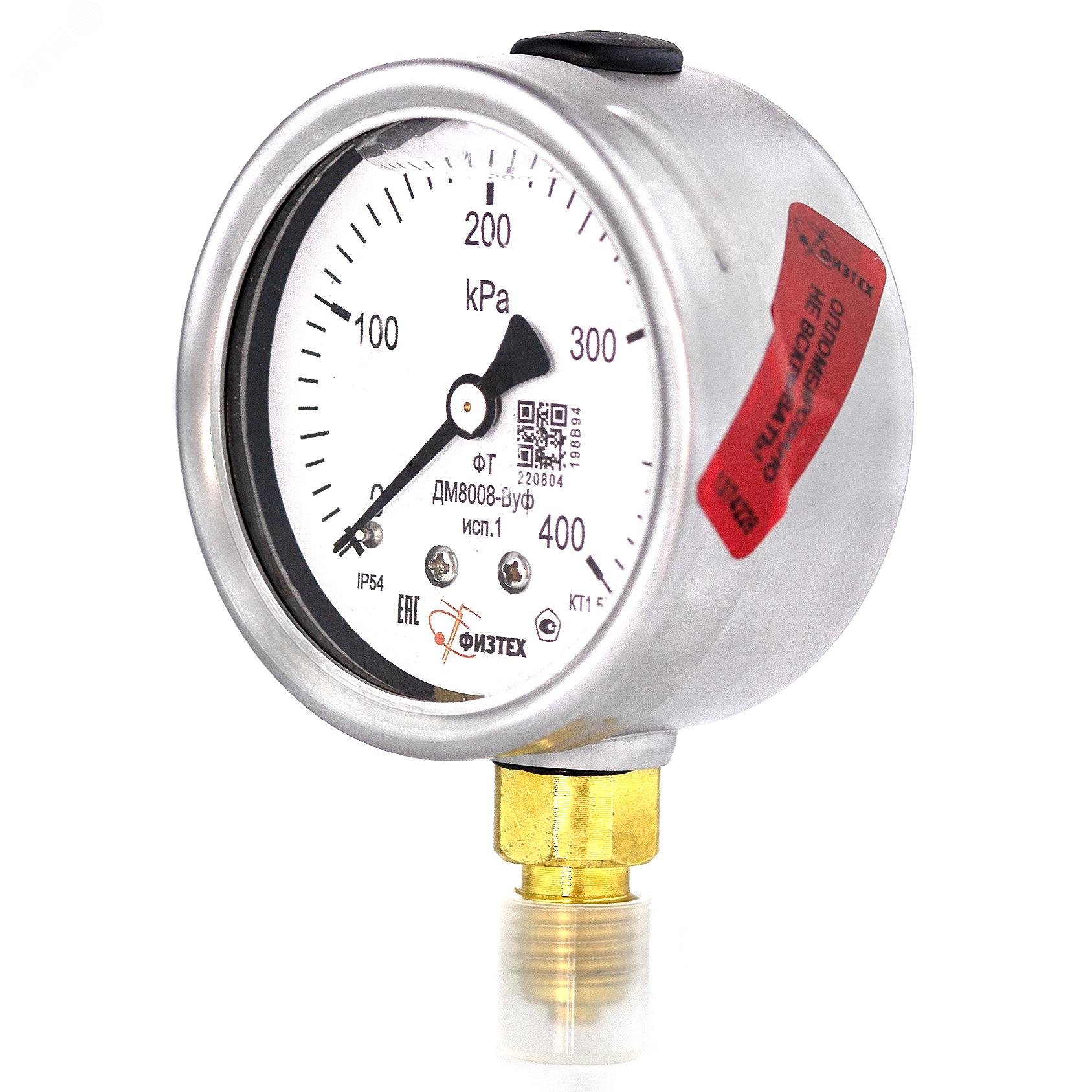 Изображение товара Манометр виброустойчивый ДМ8008-ВУф 0-400 кПа IP54 М12х1.5
