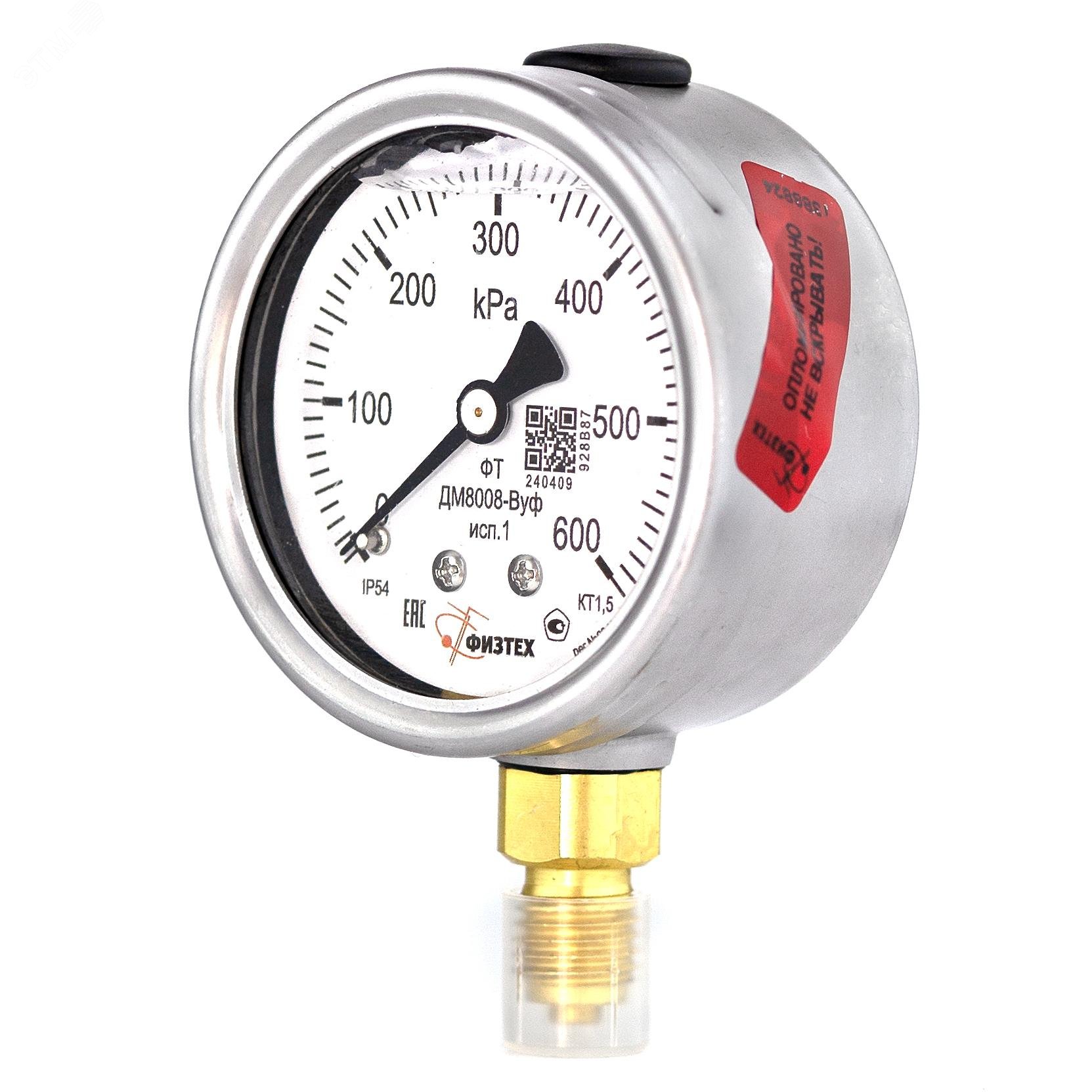 Изображение товара Манометр виброустойчивый ДМ8008-ВУф для измерения давления